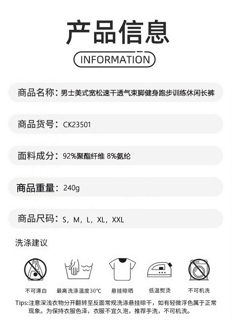 ALO YOGA💰88💎支持一件代发
aloyoga 男士美式宽松速干透气束脚健身跑步训练休闲长裤
【品牌】ALO 
【款号】CK23501
【面料】聚酯纤维/氨纶
【颜色】黑色，藏青色，灰绿色
【尺码】S，M，L，XL，XXL
 专柜同款品质，厂家直销，货源充足，售后保障