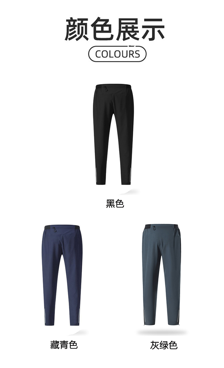 ALO YOGA💰88💎支持一件代发
aloyoga 男士美式宽松速干透气束脚健身跑步训练休闲长裤
【品牌】ALO 
【款号】CK23501
【面料】聚酯纤维/氨纶
【颜色】黑色，藏青色，灰绿色
【尺码】S，M，L，XL，XXL
 专柜同款品质，厂家直销，货源充足，售后保障