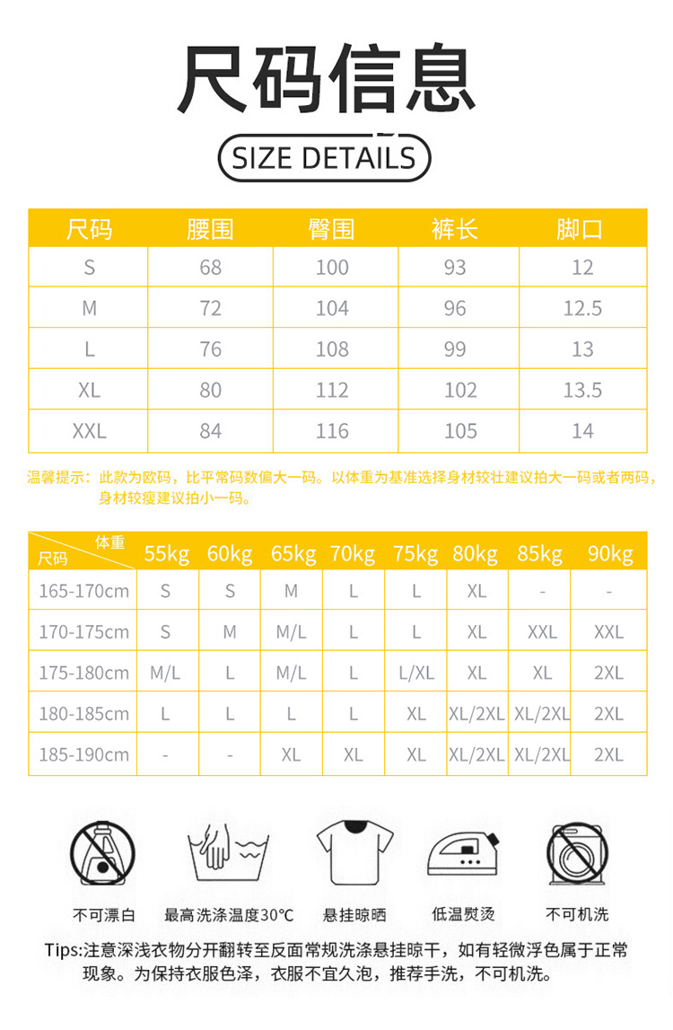 ALO YOGA💰83💎支持一件代发
aloyoga 男士运动裤宽松速干梭织健身裤弹力休闲长裤
【品牌】ALO 
【款号】CK70001
【面料】锦纶/氨纶
【颜色】藏青色，黑色，灰色
【尺码】S，M，L，XL，XXL
 专柜同款品质，厂家直销，货源充足，售后保障