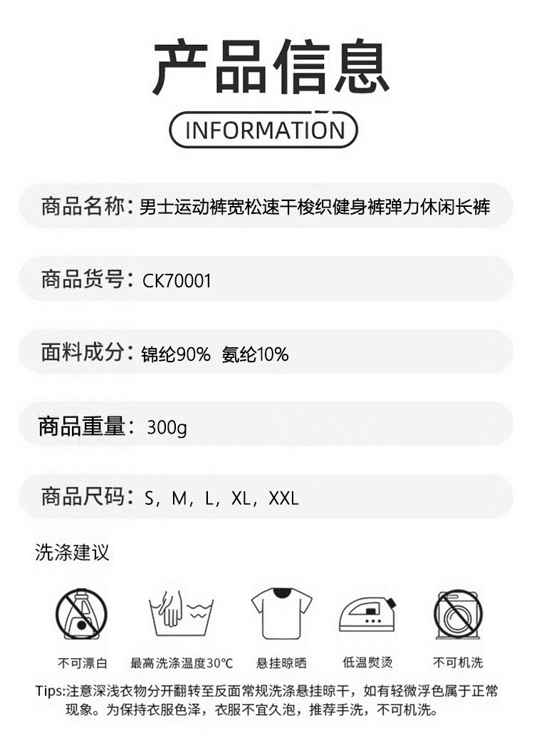 ALO YOGA💰83💎支持一件代发
aloyoga 男士运动裤宽松速干梭织健身裤弹力休闲长裤
【品牌】ALO 
【款号】CK70001
【面料】锦纶/氨纶
【颜色】藏青色，黑色，灰色
【尺码】S，M，L，XL，XXL
 专柜同款品质，厂家直销，货源充足，售后保障