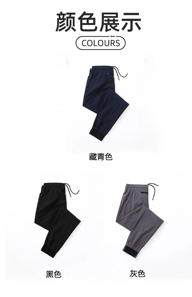 ALO YOGA💰83💎支持一件代发
aloyoga 男士运动裤宽松速干梭织健身裤弹力休闲长裤
【品牌】ALO 
【款号】CK70001
【面料】锦纶/氨纶
【颜色】藏青色，黑色，灰色
【尺码】S，M，L，XL，XXL
 专柜同款品质，厂家直销，货源充足，售后保障