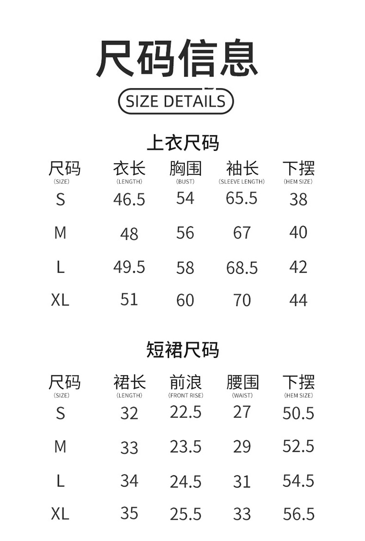 ALO YOGA💰289💎支持一件代发
外套：103
短裙：83
长裤：103
aloyoga 休闲莫代尔透气立领拉链外套短裙运动套装
【品牌】ALO 
【款号】TZ6607
【面料】莫代尔/聚酯纤维/氨纶
【颜色】短裙-暗夜黑，短裙-酒红色，外套-暗夜黑，外套-酒红色，长裤-暗夜黑，长裤-酒红色
【尺码】S，M，L，XL
 专柜同款品质，厂家直销，货源充足，售后保障