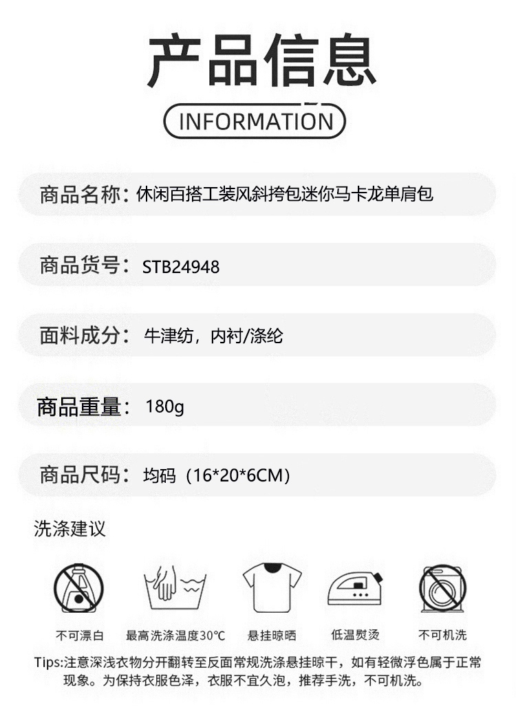 ALO YOGA 💰78💎支持一件代发
aloyoga 休闲百搭工装风斜挎包迷你马卡龙单肩包
【品牌】AlO
【款号】STB24948
【面料】牛津纺/内衬/涤纶
【颜色】华丽黄，卡其色，深空灰，水蓝色，松花绿，土绿色，乌黑色
【尺码】均码
 专柜同款品质，厂家直销，货源充足，售后保障