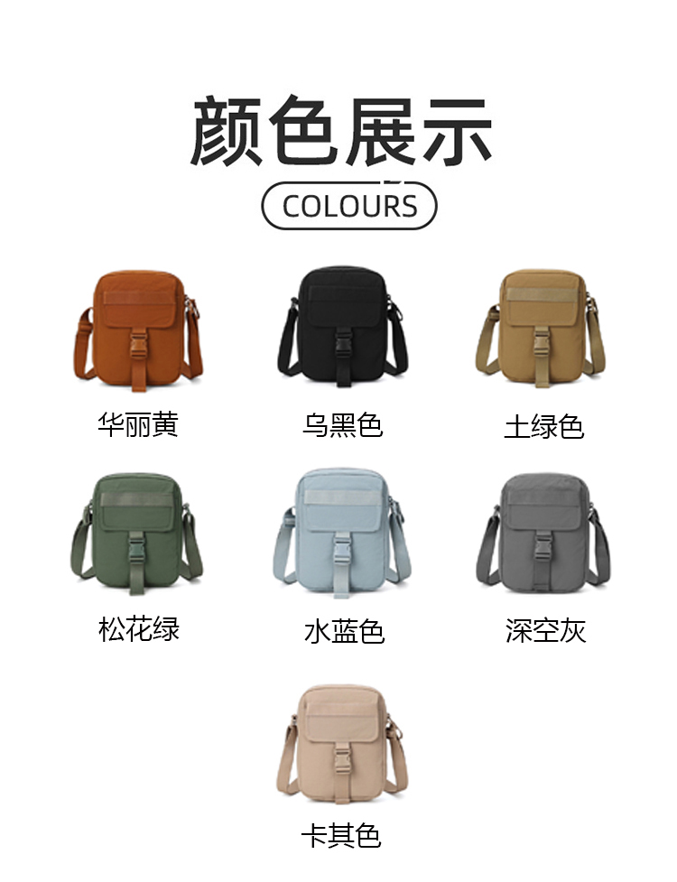 ALO YOGA 💰78💎支持一件代发
aloyoga 休闲百搭工装风斜挎包迷你马卡龙单肩包
【品牌】AlO
【款号】STB24948
【面料】牛津纺/内衬/涤纶
【颜色】华丽黄，卡其色，深空灰，水蓝色，松花绿，土绿色，乌黑色
【尺码】均码
 专柜同款品质，厂家直销，货源充足，售后保障