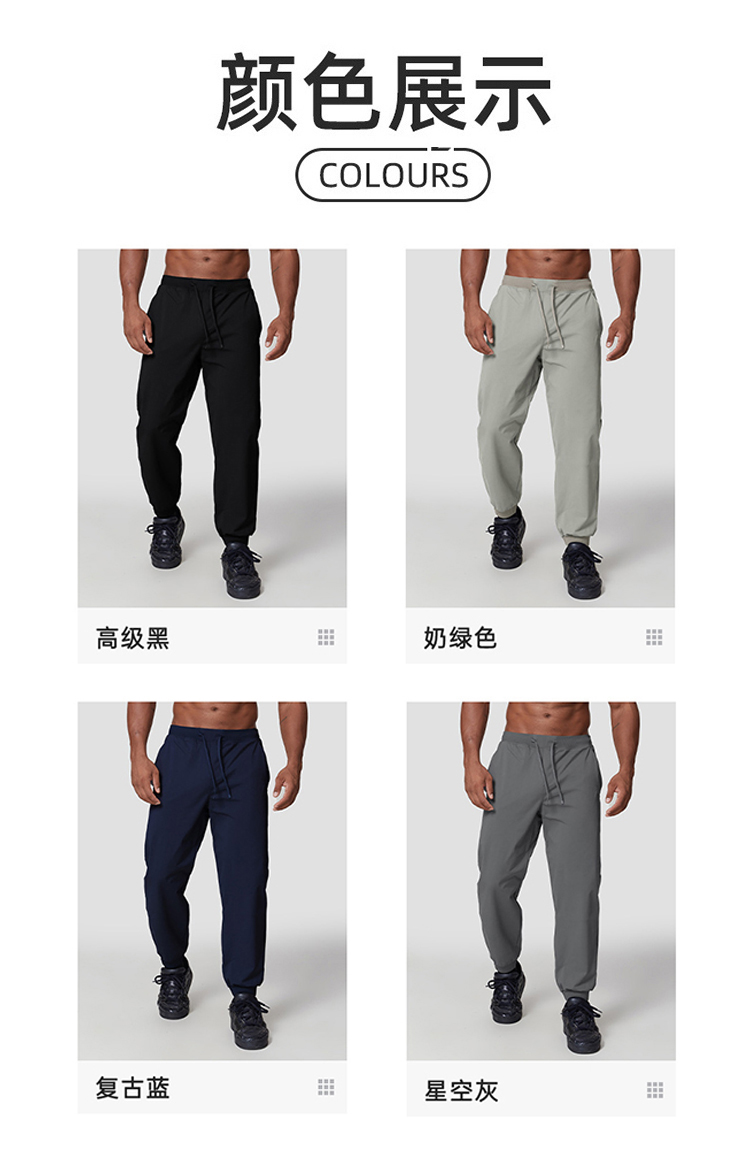 ALO YOGA 💰126💎支持一件代发
aloyoga 男士运动跑步休闲长裤户外徒步透气健身长裤
【品牌】AlO
【款号】ECK1123
【面料】涤纶/复合纤维
【颜色】高级黑，奶绿色，复古蓝，星空灰
【尺码】S，M，L，XL，2XL
 专柜同款品质，厂家直销，货源充足，售后保障