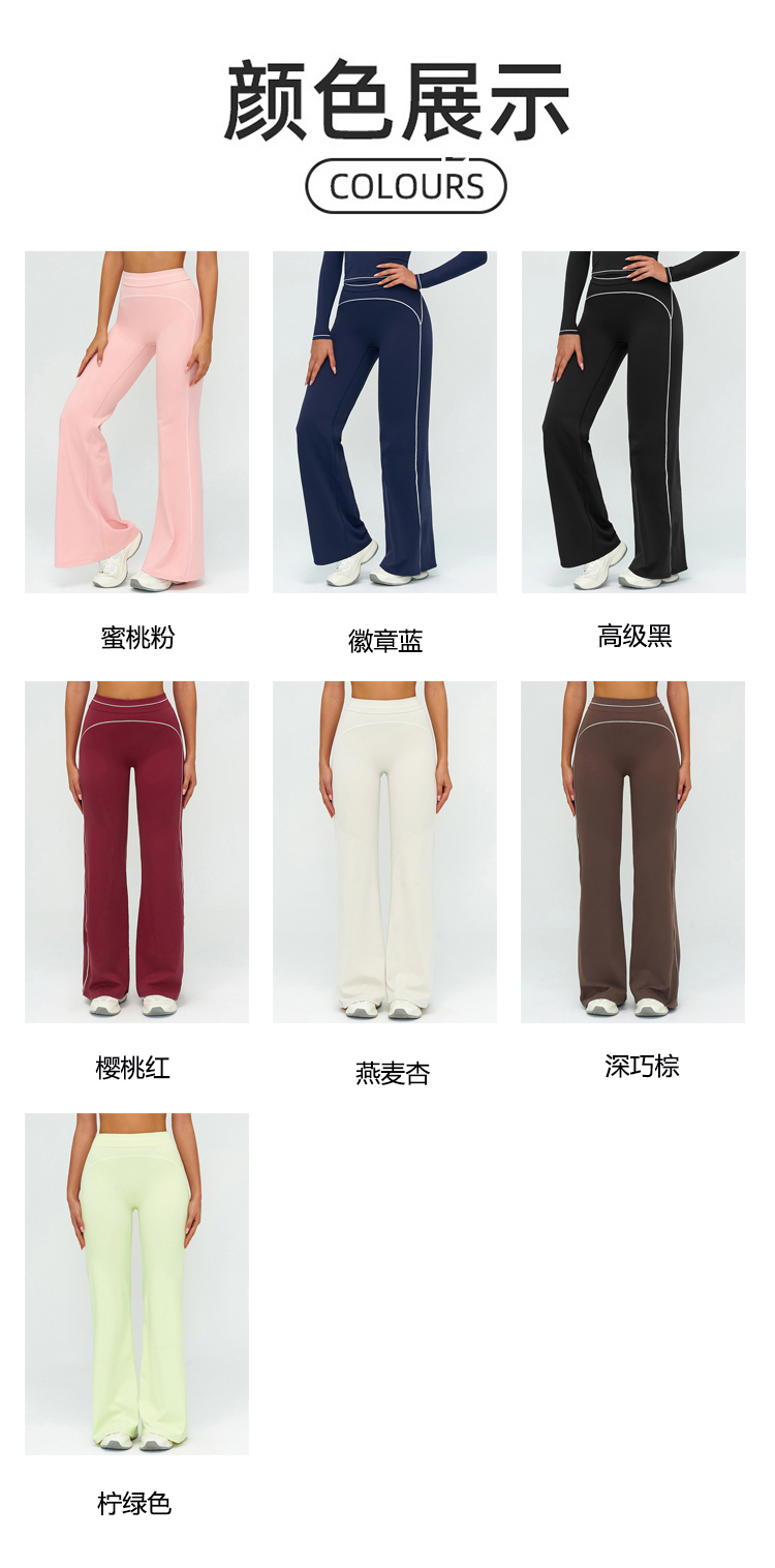 ALO YOGA 💰98💎支持一件代发
aloyoga 裸感高腰撞色宽松休闲长裤运动跑步健身阔腿裤
【品牌】AlO
【款号】ECK7028-2
【面料】锦纶/氨纶
【颜色】蜜桃粉，徽章蓝，高级黑，樱桃红，燕麦杏，深巧棕，柠绿色
【尺码】S，M，L，XL
 专柜同款品质，厂家直销，货源充足，售后保障