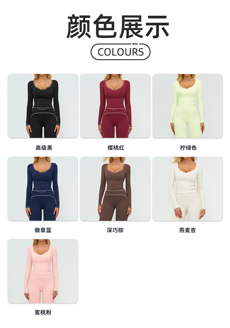 ALO YOGA 💰88💎支持一件代发
aloyoga 休闲撞色磨毛修身T恤户外跑步运动长袖上衣
【品牌】AlO
【款号】ECX7028
【面料】锦纶/氨纶
【颜色】高级黑，樱桃红，柠绿色，徽章蓝，深巧棕，燕麦杏，蜜桃粉
【尺码】S，M，L，XL
 专柜同款品质，厂家直销，货源充足，售后保障