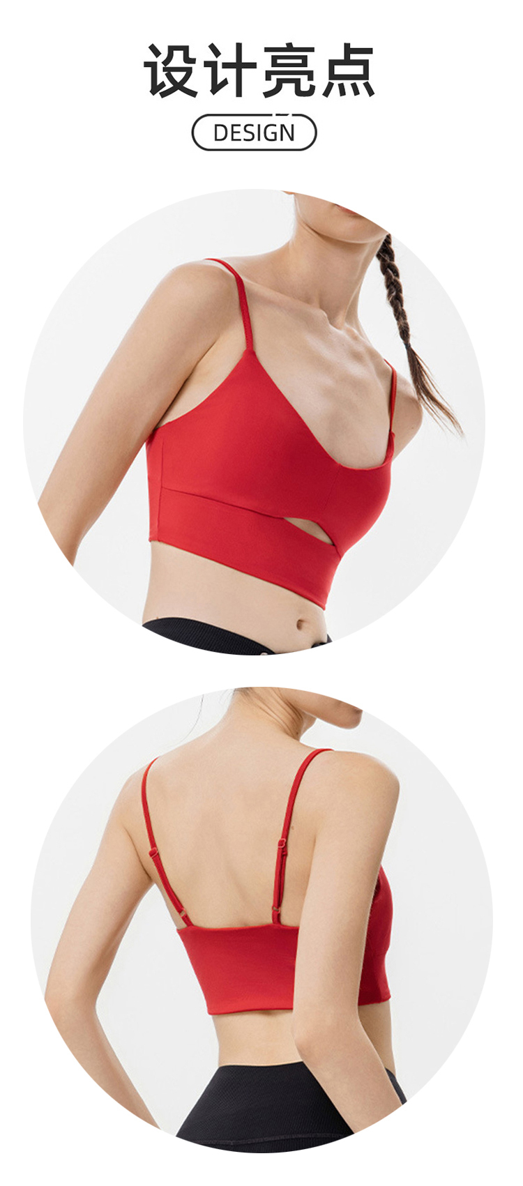 ALO YOGA💰83💎支持一件代发
aloyoga 裸感美背瑜伽内衣速干细肩带健身运动吊带背心
【品牌】ALO 
【款号】QS24381
【面料】聚酯纤维/氨纶
【颜色】黑色，灰色，红色
【尺码】S，M，L
 专柜同款品质，厂家直销，货源充足，售后保障