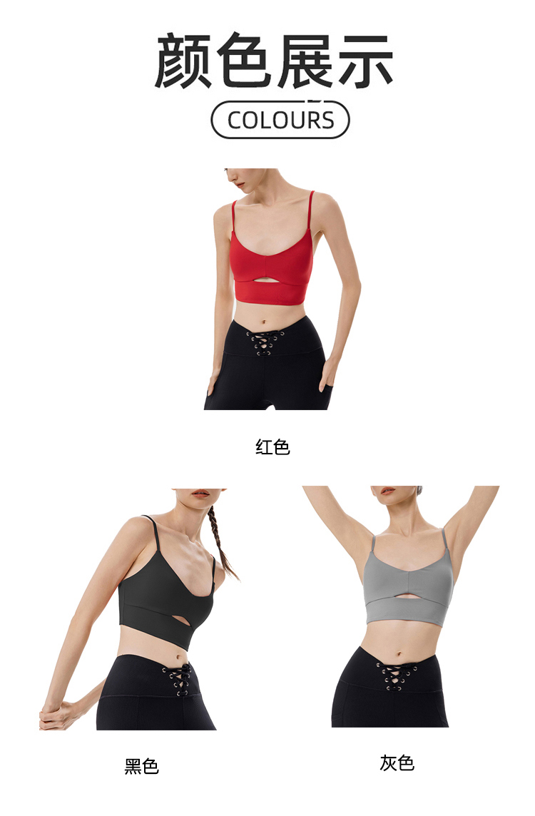 ALO YOGA💰83💎支持一件代发
aloyoga 裸感美背瑜伽内衣速干细肩带健身运动吊带背心
【品牌】ALO 
【款号】QS24381
【面料】聚酯纤维/氨纶
【颜色】黑色，灰色，红色
【尺码】S，M，L
 专柜同款品质，厂家直销，货源充足，售后保障