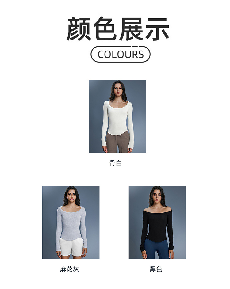 ALO YOGA💰83💎支持一件代发
aloyoga 莫代尔简约百搭长袖t恤修身显瘦亲肤透气瑜伽服
【品牌】ALO 
【款号】D25181
【面料】莫代尔/氨纶
【颜色】骨白色，麻花灰，黑色
【尺码】4，6，8，10，12
 专柜同款品质，厂家直销，货源充足，售后保障