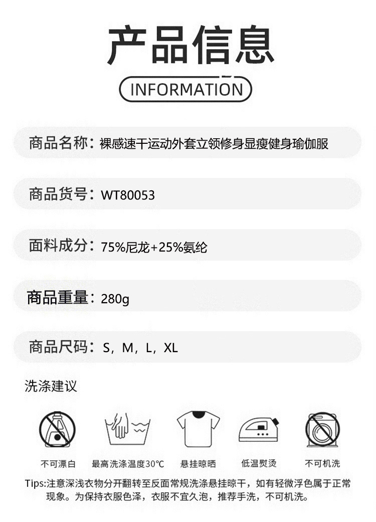 ALO YOGA💰93💎支持一件代发
aloyoga 裸感速干运动外套立领修身显瘦健身瑜伽服
【品牌】ALO 
【款号】WT80053
【面料】尼龙/氨纶
【颜色】黄绿色，夏威夷绿，黑色，野莓色
【尺码】S，M，L，XL
 专柜同款品质，厂家直销，货源充足，售后保障