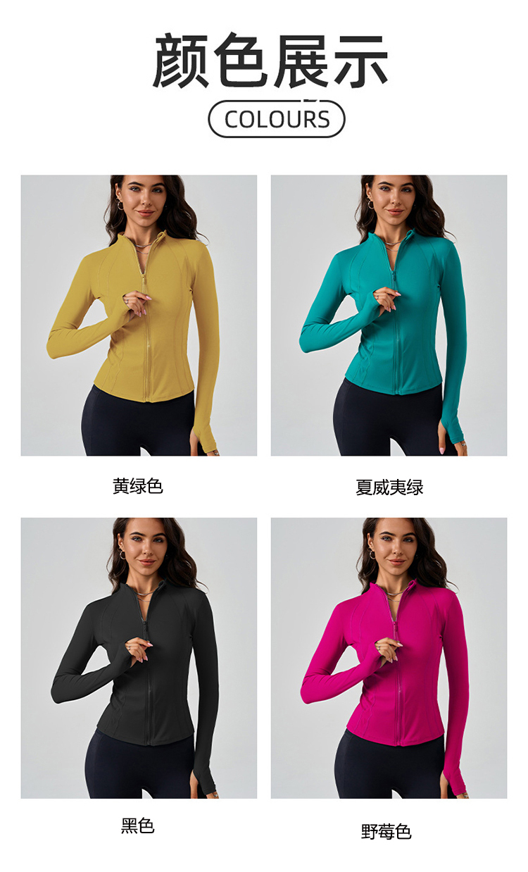 ALO YOGA💰93💎支持一件代发
aloyoga 裸感速干运动外套立领修身显瘦健身瑜伽服
【品牌】ALO 
【款号】WT80053
【面料】尼龙/氨纶
【颜色】黄绿色，夏威夷绿，黑色，野莓色
【尺码】S，M，L，XL
 专柜同款品质，厂家直销，货源充足，售后保障