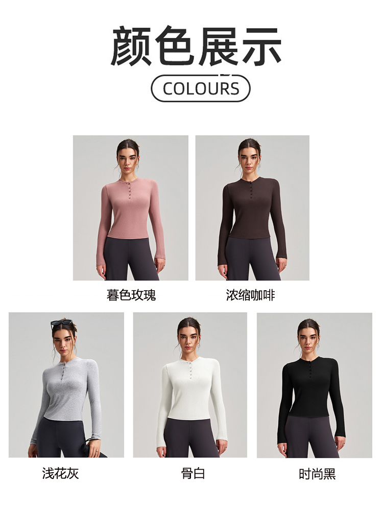 ALO YOGA💰78💎支持一件代发
aloyoga 裸感长袖上衣修身显瘦运动瑜伽服跑步健身长袖
【品牌】ALO 
【款号】CX5021
【面料】粘胶纤维/氨纶
【颜色】暮色玫瑰，浓缩咖啡，浅花灰，骨白色，时尚黑
【尺码】S，M，L，XL
 专柜同款品质，厂家直销，货源充足，售后保障