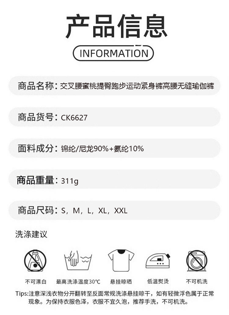 ALO YOGA💰78💎支持一件代发
aloyoga 交叉腰蜜桃提臀跑步运动紧身裤高腰无缝瑜伽裤
【品牌】ALO 
【款号】CK6627
【面料】锦纶/氨纶
【颜色】深蓝色，深咖色，深灰色，浅灰色，奶白色，墨青色，墨绿色，玫红色，蓝紫色，可可色，军绿色，酒红色，黑色，大红色，彩蓝色
【尺码】S，M，L，XL，XXL
 专柜同款品质，厂家直销，货源充足，售后保障