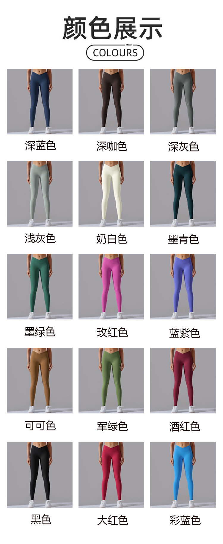 ALO YOGA💰78💎支持一件代发
aloyoga 交叉腰蜜桃提臀跑步运动紧身裤高腰无缝瑜伽裤
【品牌】ALO 
【款号】CK6627
【面料】锦纶/氨纶
【颜色】深蓝色，深咖色，深灰色，浅灰色，奶白色，墨青色，墨绿色，玫红色，蓝紫色，可可色，军绿色，酒红色，黑色，大红色，彩蓝色
【尺码】S，M，L，XL，XXL
 专柜同款品质，厂家直销，货源充足，售后保障