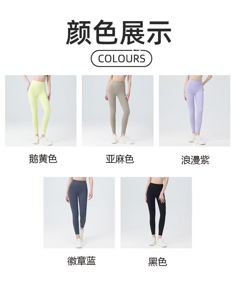 ALO YOGA 💰83💎支持一件代发
aloyoga 蜜桃提臀高腰瑜伽裤弹力运动速干跑步健身长裤
【品牌】AlO
【款号】CK2153
【面料】锦纶/氨纶
【颜色】鹅黄色，亚麻色，浪漫紫，徽章蓝，黑色
【尺码】S，M，L，XL
 专柜同款品质，厂家直销，货源充足，售后保障