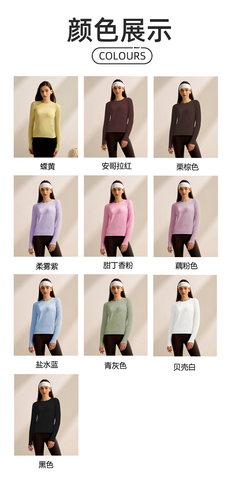 ALO YOGA 💰78💎支持一件代发
aloyoga 裸感运动上衣长袖普拉提训练速干跑步健身服
【品牌】ALO 
【款号】CX7407
【面料】锦纶
【颜色】碟黄色，安哥拉红，栗棕色，柔雾紫，甜丁香粉，藕粉色，盐水蓝，青灰色，贝壳白，黑色
【尺码】S，M，L，XL
 专柜同款品质，厂家直销，货源充足，售后保障