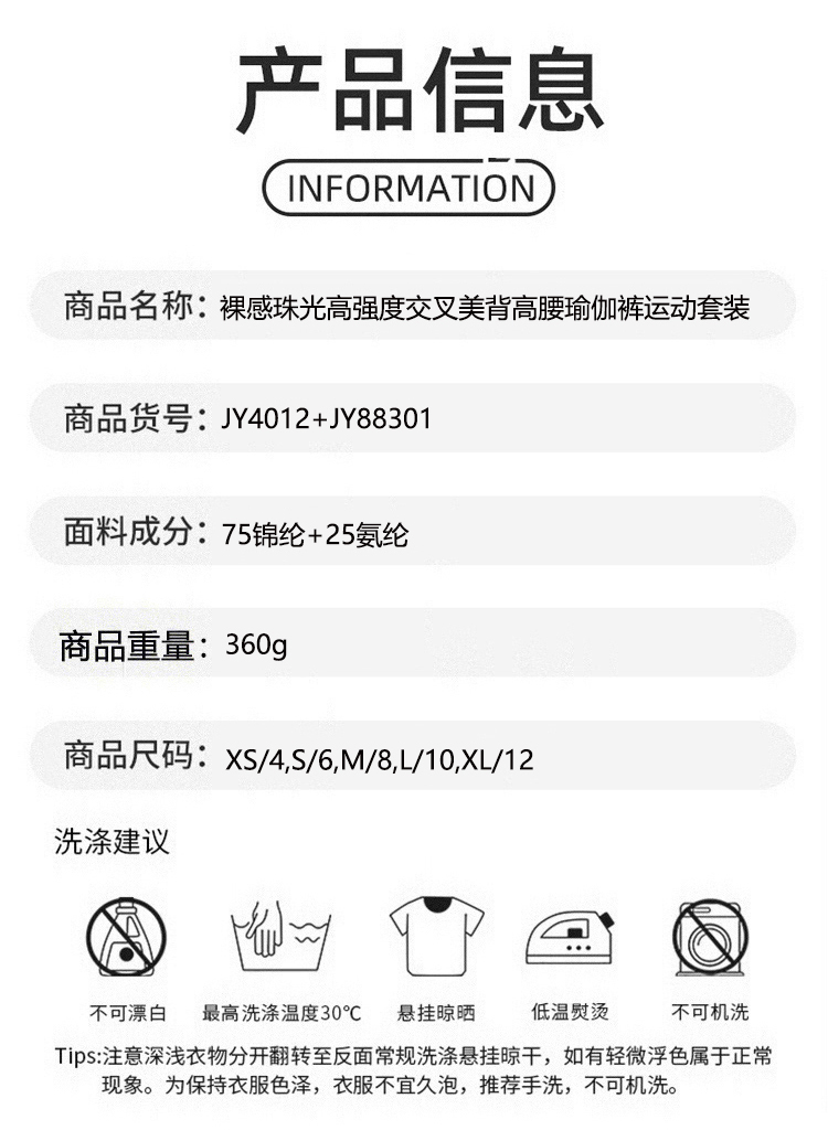ALO YOGA  💰156💎支持一件代发
aloyoga 裸感珠光高强度交叉美背高腰瑜伽裤运动套装
JY4012背心：78
JY88301长裤：78
【品牌】ALO 
【款号】JY4012+JY88301
【面料】锦纶/氨纶
【颜色】烟灰色，兰色，黑色，美拉德棕，青铜绿，白色
【尺码】XS/4，S/6，M/8，L/10，XL/12
 专柜同款品质，厂家直销，货源充足，售后保障