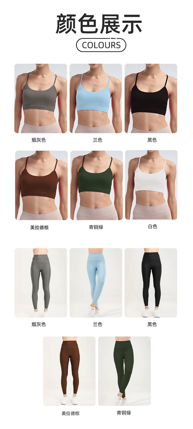 ALO YOGA  💰156💎支持一件代发
aloyoga 裸感珠光高强度交叉美背高腰瑜伽裤运动套装
JY4012背心：78
JY88301长裤：78
【品牌】ALO 
【款号】JY4012+JY88301
【面料】锦纶/氨纶
【颜色】烟灰色，兰色，黑色，美拉德棕，青铜绿，白色
【尺码】XS/4，S/6，M/8，L/10，XL/12
 专柜同款品质，厂家直销，货源充足，售后保障