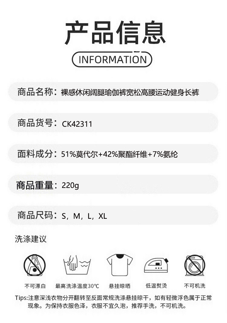 ALO YOGA💰113💎支持一件代发
aloyoga 裸感休闲阔腿瑜伽裤宽松高腰运动健身长裤
【品牌】ALO 
【款号】CK42311
【面料】莫代尔/聚酯纤维/氨纶
【颜色】焦糖色，浅花灰，蓝灰色，黑色
【尺码】S，M，L，XL
专柜同款品质，厂家直销，货源充足，售后保障