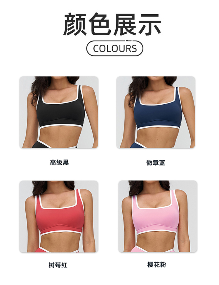 ALO YOGA💰78💎支持一件代发
aloyoga 裸感瑜伽文胸撞色高级感内衣跑步健身运动内衣
【品牌】ALO 
【款号】EWX9528-1
【面料】锦纶/氨纶
【颜色】高级黑，徽章蓝，树莓红，樱花粉
【尺码】S，M，L，XL
专柜同款品质，厂家直销，货源充足，售后保障