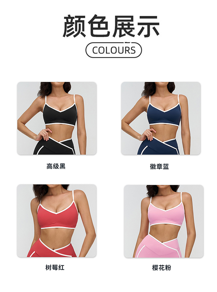 ALO YOGA💰78💎支持一件代发
aloyoga 裸感运动内衣双肩带撞色瑜伽文胸跑步健身文胸
【品牌】ALO 
【款号】EWX9528-2
【面料】锦纶/氨纶
【颜色】高级黑，徽章蓝，树莓红，樱花粉
【尺码】S，M，L，XL
专柜同款品质，厂家直销，货源充足，售后保障