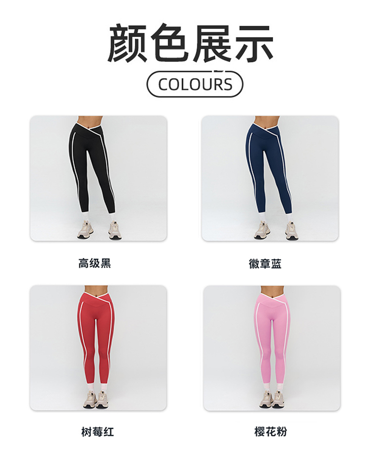 ALO YOGA💰88💎支持一件代发
aloyoga 交叉腰头瑜伽裤撞色裸感紧身健身服运动长裤
【品牌】ALO 
【款号】ECK9528
【面料】锦纶/氨纶
【颜色】高级黑，徽章蓝，树莓红，樱花粉
【尺码】S，M，L，XL
专柜同款品质，厂家直销，货源充足，售后保障