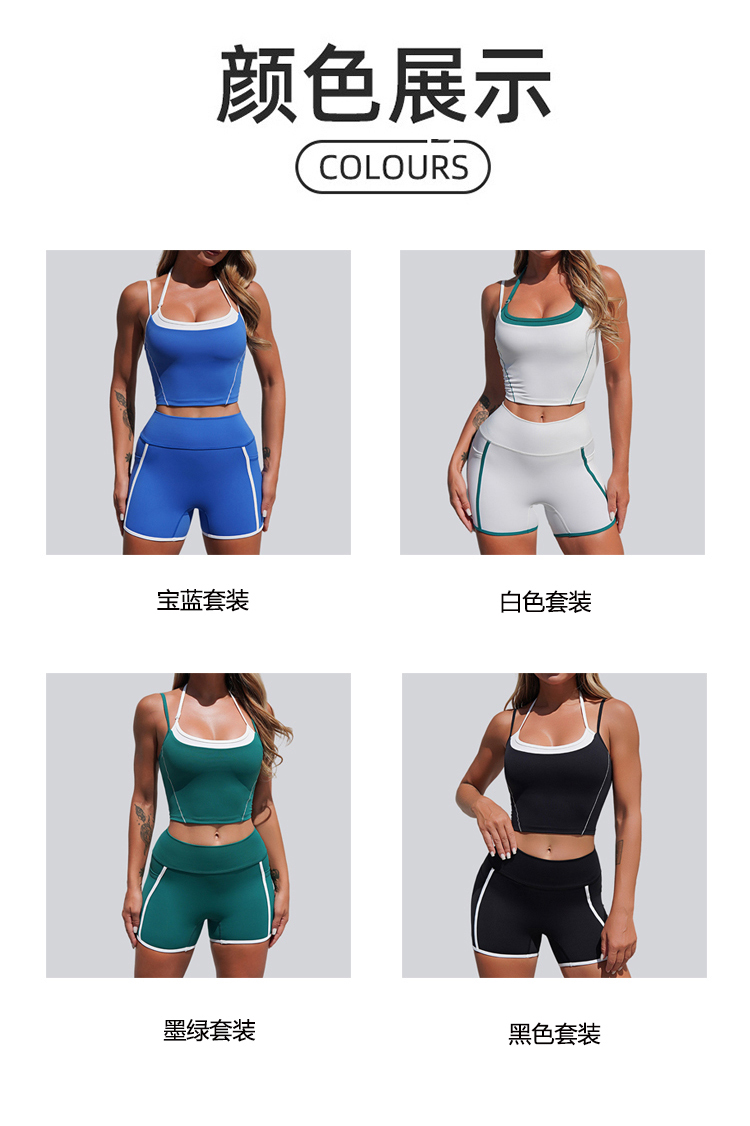 ALO YOGA💰128💎支持一件代发
aloyoga 裸感吊带美背瑜伽套装速干百搭健身运动短裤套装
【品牌】ALO 
【款号】DTZ8248（短裤套装）
【面料】锦纶/氨纶
【颜色】宝蓝色套装，白色套装，墨绿色套装，黑色套装
【尺码】S，M，L，XL
专柜同款品质，厂家直销，货源充足，售后保障