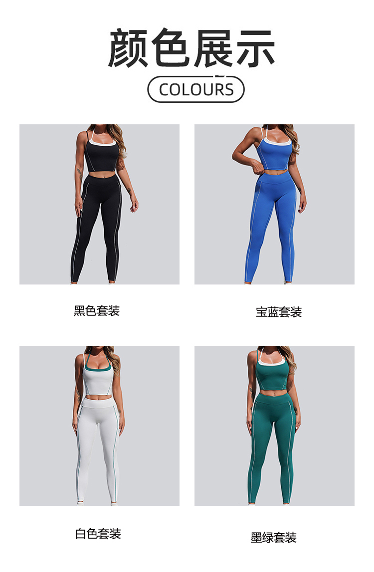 ALO YOGA💰138💎支持一件代发
aloyoga 裸感吊带美背瑜伽套装速干百搭健身运动长裤套装
【品牌】ALO 
【款号】CTZ8248（长裤套装）
【面料】锦纶/氨纶
【颜色】宝蓝色套装，白色套装，墨绿色套装，黑色套装
【尺码】S，M，L，XL
专柜同款品质，厂家直销，货源充足，售后保障