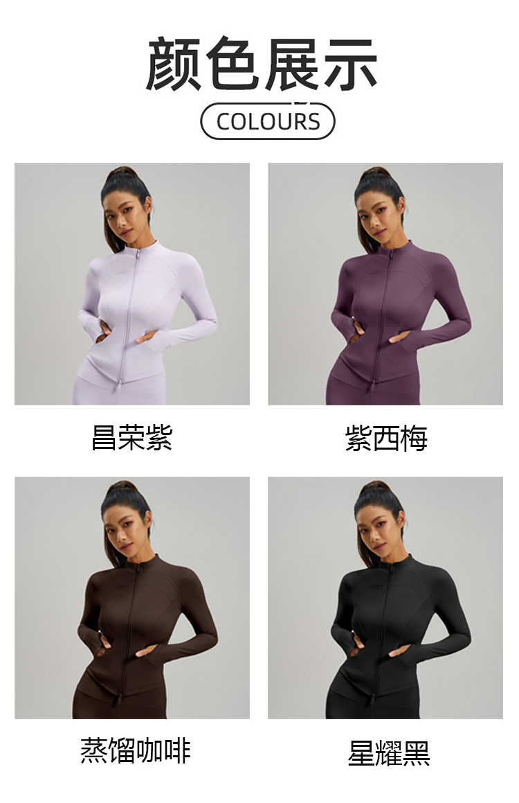 ALO YOGA💰78💎支持一件代发
aloyoga 侧口袋修身显瘦健身上衣双拉链跑步运动外套
【品牌】ALO 
【款号】JYMW176
【面料】聚酯纤维/氨纶
【颜色】昌荣紫，紫西梅，蒸馏咖啡，星耀黑
【尺码】S，M，L，XL，XXL
专柜同款品质，厂家直销，货源充足，售后保障