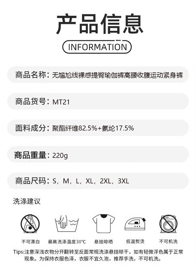 ALO YOGA💰78💎支持一件代发
aloyoga 无尴尬线裸感提臀瑜伽裤高腰收腹运动紧身裤
【品牌】ALO 
【款号】MT21
【面料】聚酯纤维/氨纶
【颜色】豆沙粉，蒸馏咖啡，星耀黑，象牙白，香鲸蓝，树莓红，枪灰色，嫩芽绿，可可色，卡其色，酱茄紫，灰湖蓝，海岩灰，橄榄绿
【尺码】S，M，L，XL，XXL，3XL
专柜同款品质，厂家直销，货源充足，售后保障