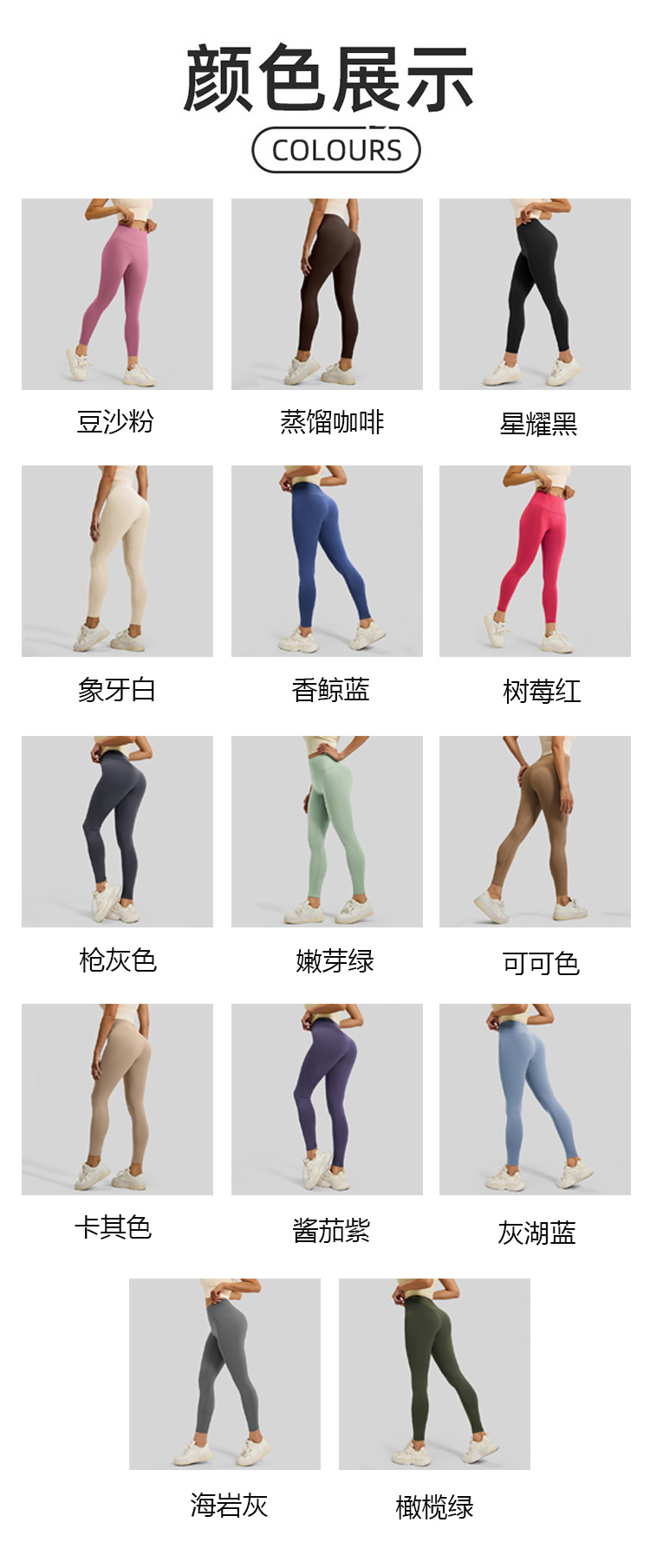 ALO YOGA💰78💎支持一件代发
aloyoga 无尴尬线裸感提臀瑜伽裤高腰收腹运动紧身裤
【品牌】ALO 
【款号】MT21
【面料】聚酯纤维/氨纶
【颜色】豆沙粉，蒸馏咖啡，星耀黑，象牙白，香鲸蓝，树莓红，枪灰色，嫩芽绿，可可色，卡其色，酱茄紫，灰湖蓝，海岩灰，橄榄绿
【尺码】S，M，L，XL，XXL，3XL
专柜同款品质，厂家直销，货源充足，售后保障