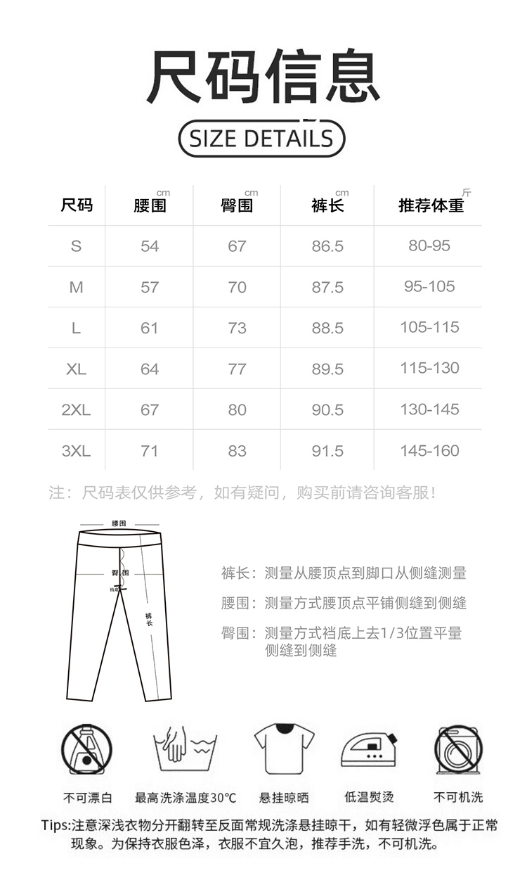 ALO YOGA💰78💎支持一件代发
aloyoga 无尴尬线裸感提臀瑜伽裤高腰收腹运动紧身裤
【品牌】ALO 
【款号】MT21
【面料】聚酯纤维/氨纶
【颜色】豆沙粉，蒸馏咖啡，星耀黑，象牙白，香鲸蓝，树莓红，枪灰色，嫩芽绿，可可色，卡其色，酱茄紫，灰湖蓝，海岩灰，橄榄绿
【尺码】S，M，L，XL，XXL，3XL
专柜同款品质，厂家直销，货源充足，售后保障