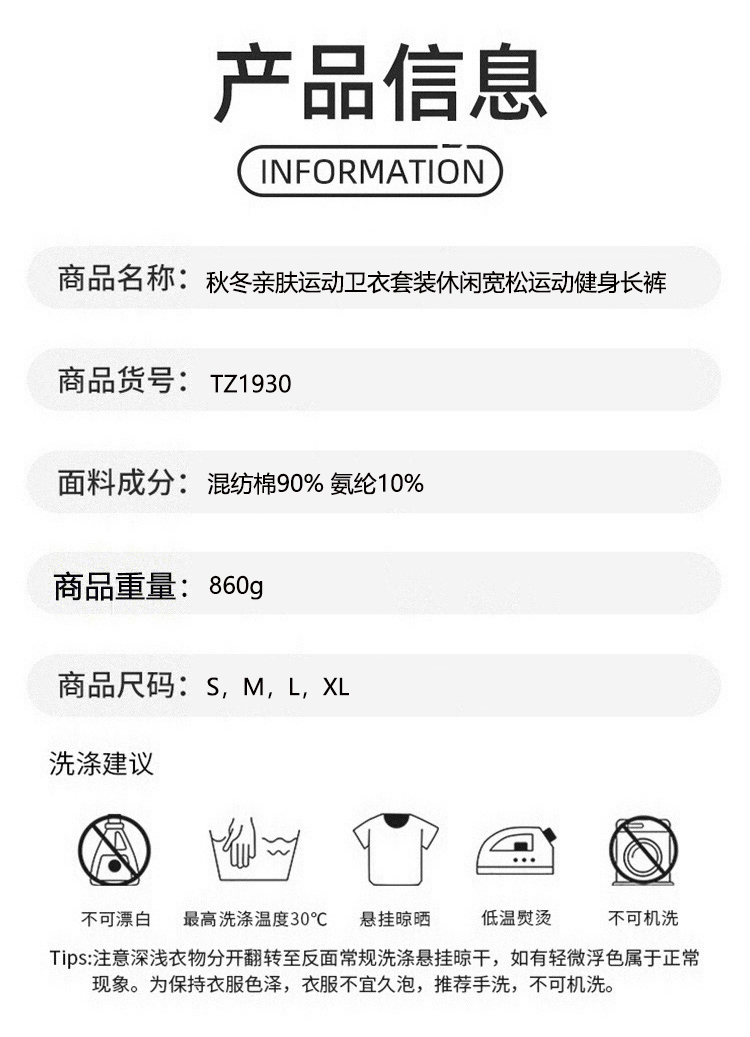 ALO YOGA💰128💎支持一件代发
aloyoga 秋冬亲肤运动卫衣套装休闲宽松运动健身长裤
【品牌】ALO 
【款号】TZ1930
【面料】混纺棉/氨纶
【颜色】蓝色，黑色，白色，杏色
【尺码】S，M，L，XL
专柜同款品质，厂家直销，货源充足，售后保障