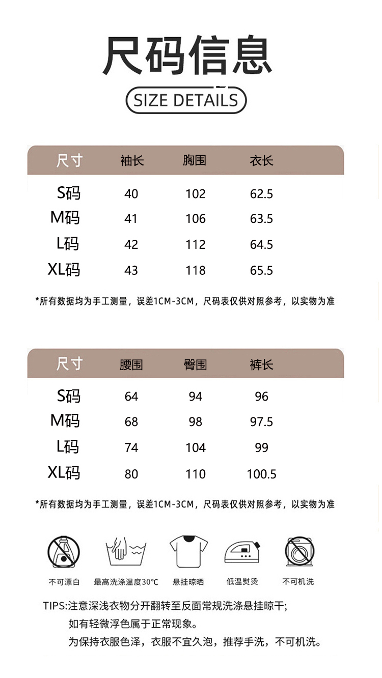 ALO YOGA💰128💎支持一件代发
aloyoga 秋冬亲肤运动卫衣套装休闲宽松运动健身长裤
【品牌】ALO 
【款号】TZ1930
【面料】混纺棉/氨纶
【颜色】蓝色，黑色，白色，杏色
【尺码】S，M，L，XL
专柜同款品质，厂家直销，货源充足，售后保障