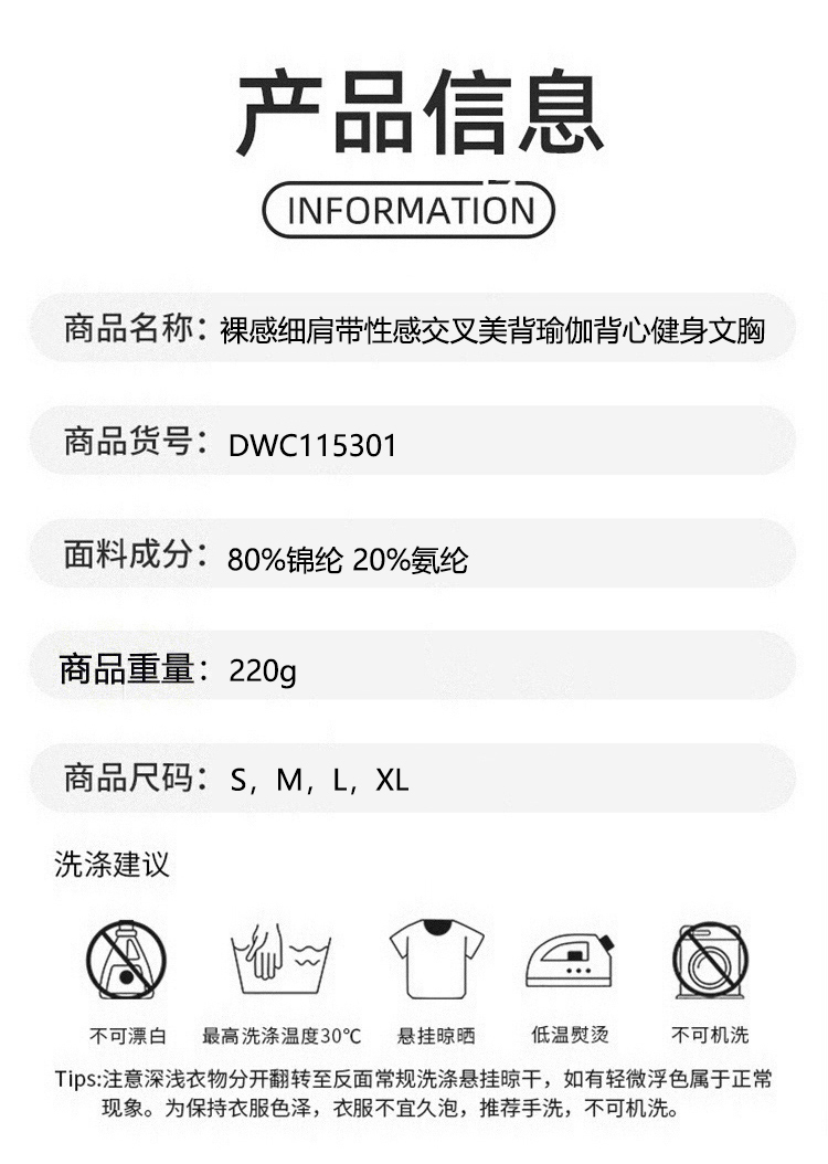 ALO YOGA 💰78💎支持一件代发
aloyoga 裸感细肩带性感交叉美背瑜伽背心健身文胸
【品牌】AlO
【款号】DWC115301
【面料】锦纶/氨纶
【颜色】梅子酱，风信紫，椰奶白，黑色
【尺码】S，M，L，XL
 专柜同款品质，厂家直销，货源充足，售后保障
