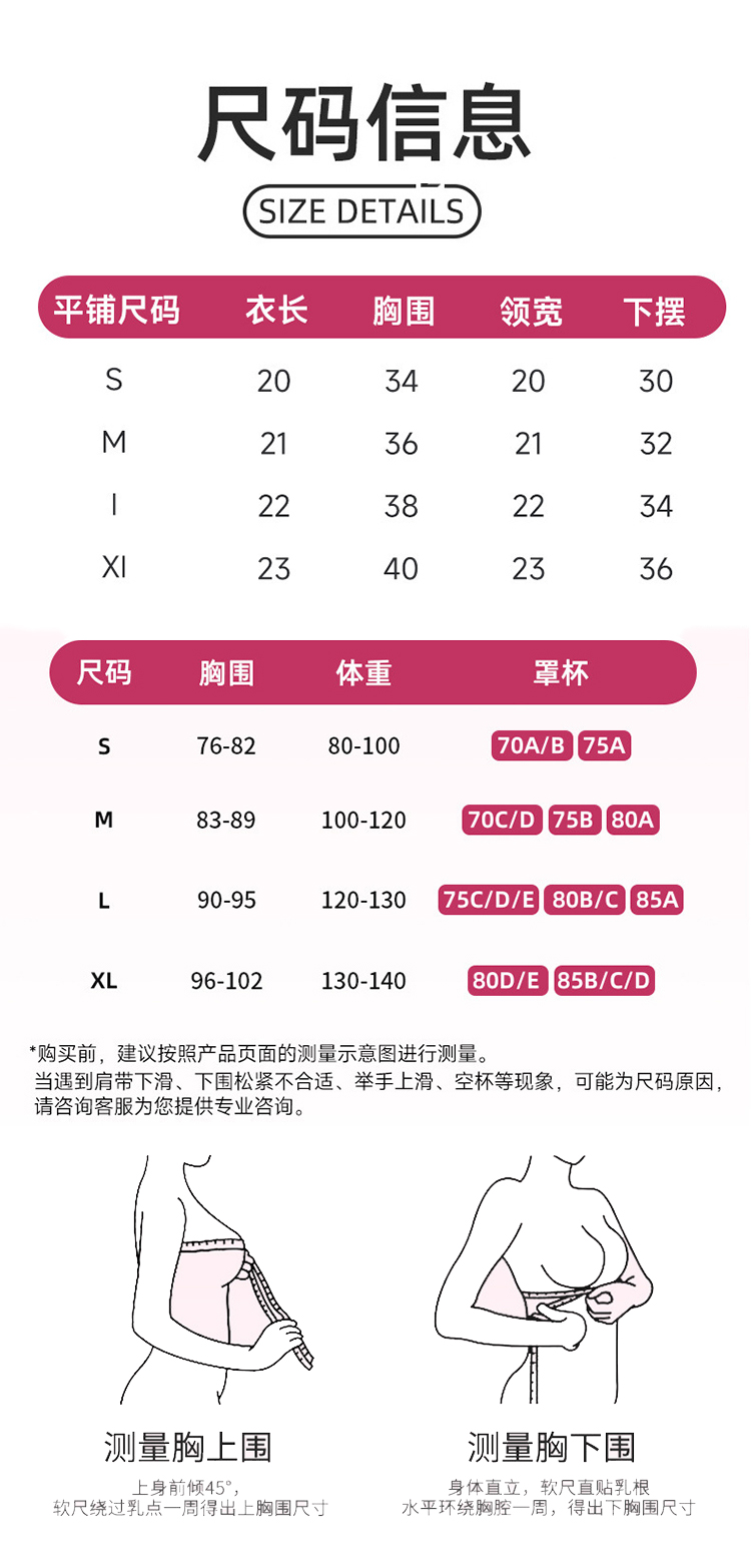 ALO YOGA 💰78💎支持一件代发
aloyoga 裸感细肩带性感交叉美背瑜伽背心健身文胸
【品牌】AlO
【款号】DWC115301
【面料】锦纶/氨纶
【颜色】梅子酱，风信紫，椰奶白，黑色
【尺码】S，M，L，XL
 专柜同款品质，厂家直销，货源充足，售后保障