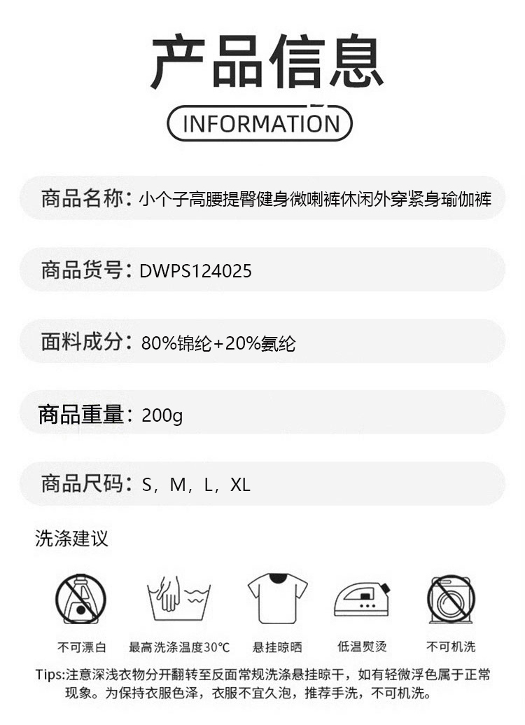 ALO YOGA 💰88💎支持一件代发
aloyoga 小个子高腰提臀健身微喇裤休闲外穿紧身瑜伽裤
【品牌】AlO
【款号】DWPS124025
【面料】锦纶/氨纶
【颜色】莓果红，板栗色，军绿色，海岩灰，黑色
【尺码】S，M，L，XL
 专柜同款品质，厂家直销，货源充足，售后保障