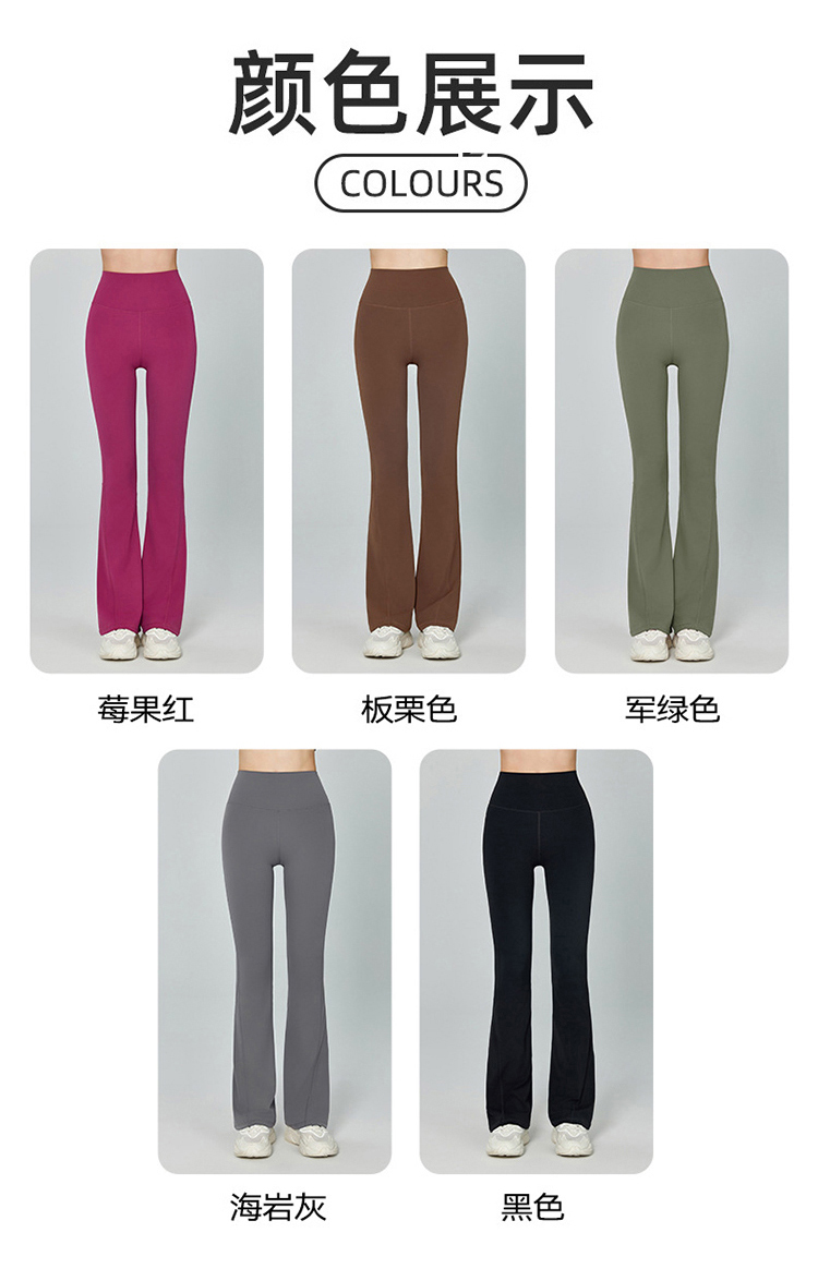 ALO YOGA 💰88💎支持一件代发
aloyoga 小个子高腰提臀健身微喇裤休闲外穿紧身瑜伽裤
【品牌】AlO
【款号】DWPS124025
【面料】锦纶/氨纶
【颜色】莓果红，板栗色，军绿色，海岩灰，黑色
【尺码】S，M，L，XL
 专柜同款品质，厂家直销，货源充足，售后保障