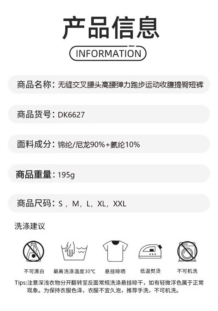 ALO YOGA 💰78💎支持一件代发
aloyoga 无缝交叉腰头高腰弹力跑步运动收腹提臀短裤
【品牌】AlO
【款号】DK6627
【面料】锦纶/氨纶
【颜色】彩蓝色，深蓝色，深咖色，深灰色，浅灰色，奶白色，墨青色，墨绿色，玫红色，蓝紫色，可可色，军绿色，酒红色，黑色，大红色
【尺码】S，M，L，XL，XXL
 专柜同款品质，厂家直销，货源充足，售后保障