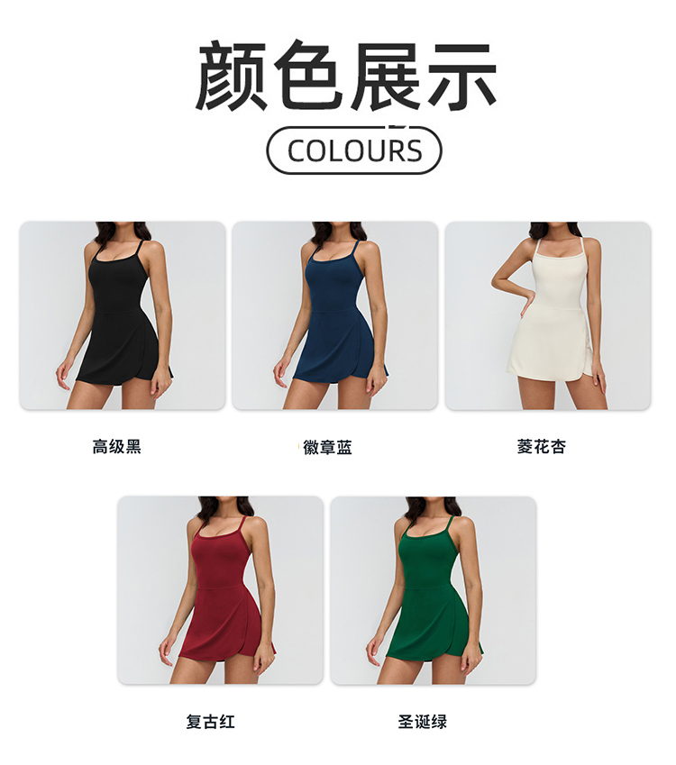 ALO YOGA 💰108💎支持一件代发
aloyoga 裸感镂空美背连衣裙休闲运动健身网球裙
【品牌】AlO
【款号】ELT9307
【面料】锦纶/氨纶
【颜色】高级黑，徽章蓝，菱花杏，复古红，圣诞绿
【尺码】S，M，L，XL
 专柜同款品质，厂家直销，货源充足，售后保障