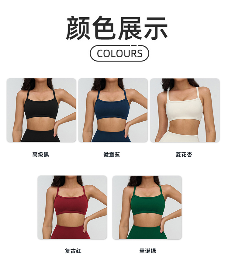 ALO YOGA 💰78💎支持一件代发
aloyoga 裸感瑜伽文胸镂空美背内衣休闲健身跑步运动背心
【品牌】AlO
【款号】EWX9307
【面料】锦纶/氨纶
【颜色】高级黑，徽章蓝，菱花杏，复古红，圣诞绿
【尺码】S，M，L，XL
 专柜同款品质，厂家直销，货源充足，售后保障