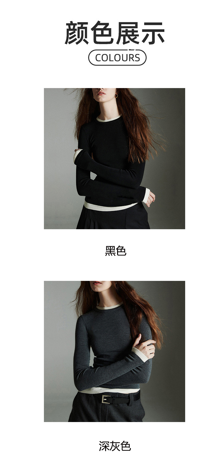 ALOYOGA 💰93💎支持一件代发
aloyoga 裸感撞色假两件针织上衣软糯绵羊毛圆领打底衫
【品牌】AlO
【款号】CX7034
【面料】聚酯纤维/氨纶
【颜色】黑色，深灰色
【尺码】均码
 专柜同款品质，厂家直销，货源充足，售后保障