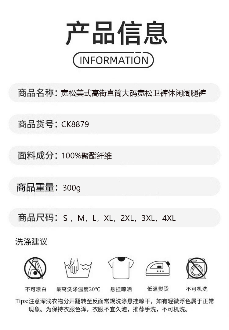 ALOYOGA 💰93💎支持一件代发
aloyoga 宽松美式高街直筒大码宽松卫裤休闲阔腿裤
【品牌】AlO
【款号】CK8879
【面料】聚酯纤维
【颜色】黑色，碳灰色，奶杏色，酒红色
【尺码】S，M，L，XL，2XL，3XL，4XL
 专柜同款品质，厂家直销，货源充足，售后保障