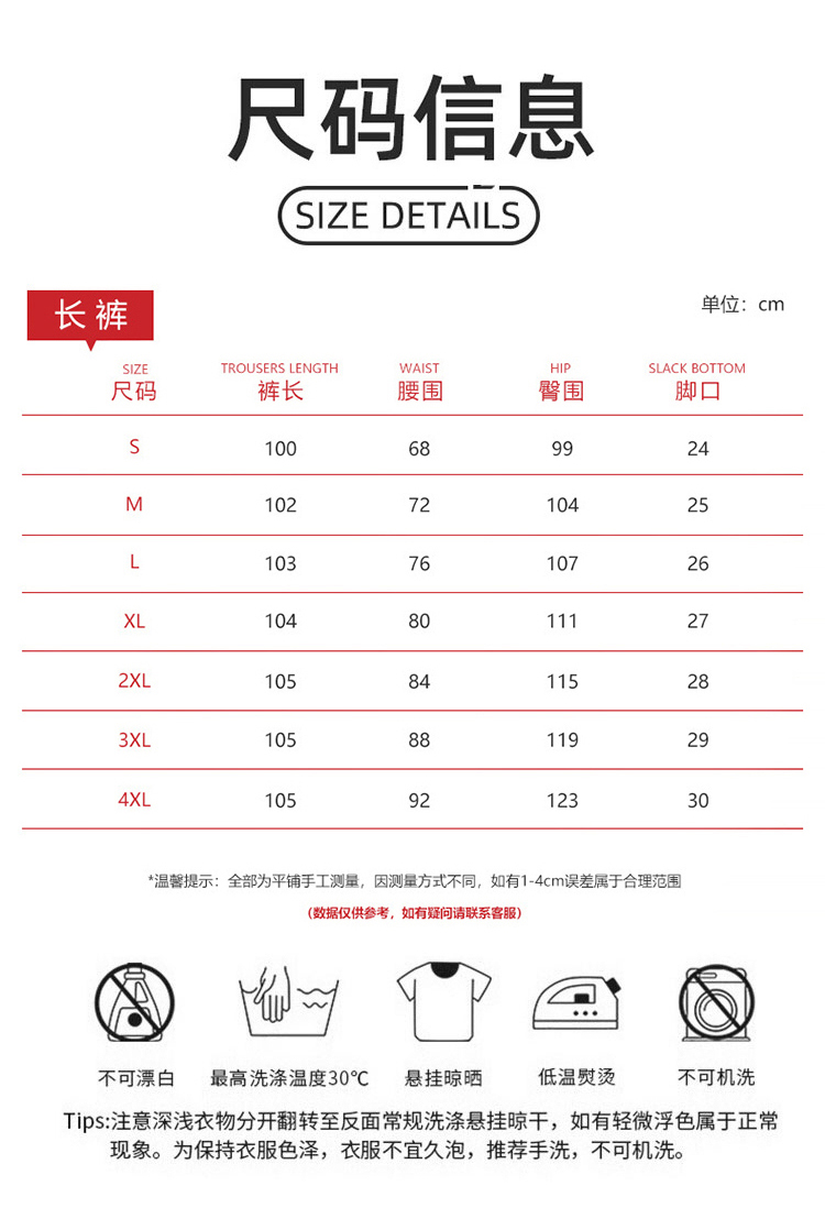 ALOYOGA 💰93💎支持一件代发
aloyoga 宽松美式高街直筒大码宽松卫裤休闲阔腿裤
【品牌】AlO
【款号】CK8879
【面料】聚酯纤维
【颜色】黑色，碳灰色，奶杏色，酒红色
【尺码】S，M，L，XL，2XL，3XL，4XL
 专柜同款品质，厂家直销，货源充足，售后保障