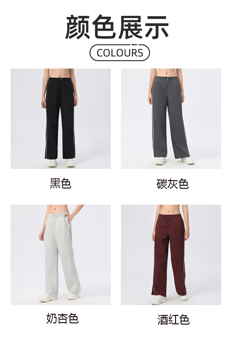 ALOYOGA 💰93💎支持一件代发
aloyoga 宽松美式高街直筒大码宽松卫裤休闲阔腿裤
【品牌】AlO
【款号】CK8879
【面料】聚酯纤维
【颜色】黑色，碳灰色，奶杏色，酒红色
【尺码】S，M，L，XL，2XL，3XL，4XL
 专柜同款品质，厂家直销，货源充足，售后保障