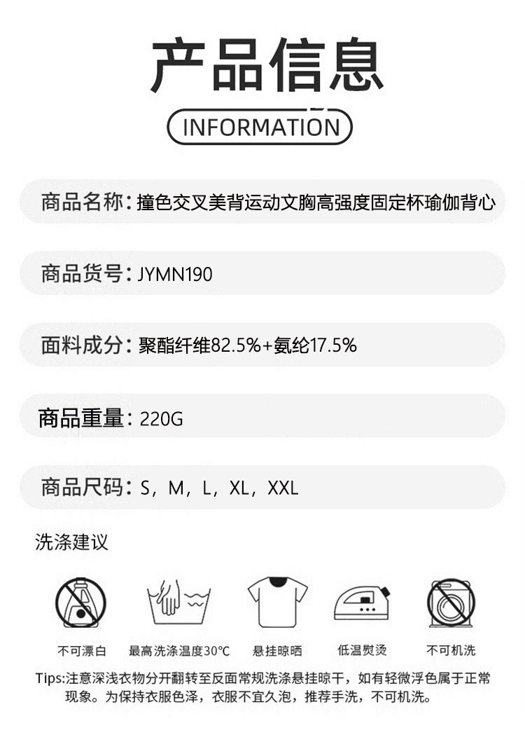 ALOYOGA 💰78💎支持一件代发
aloyoga 撞色交叉美背运动文胸高强度固定杯瑜伽背心
【品牌】AlO
【款号】JYMN190
【面料】聚酯纤维/氨纶
【颜色】昌荣紫，阳光黄，星耀黑
【尺码】S，M，L，XL，2XL
 专柜同款品质，厂家直销，货源充足，售后保障