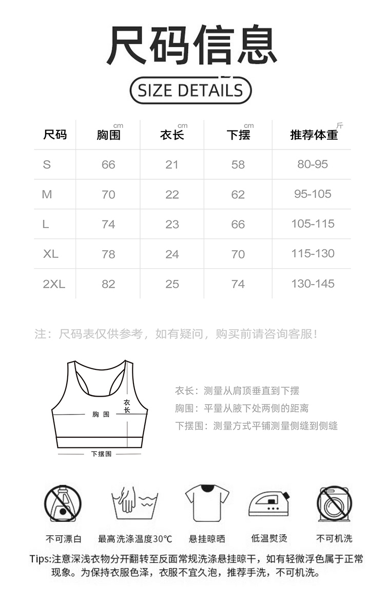 ALOYOGA 💰78💎支持一件代发
aloyoga 撞色交叉美背运动文胸高强度固定杯瑜伽背心
【品牌】AlO
【款号】JYMN190
【面料】聚酯纤维/氨纶
【颜色】昌荣紫，阳光黄，星耀黑
【尺码】S，M，L，XL，2XL
 专柜同款品质，厂家直销，货源充足，售后保障