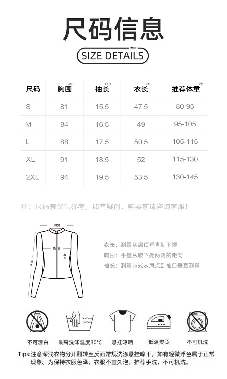 ALOYOGA 💰78💎支持一件代发
aloyoga 高弹瑜伽服短袖紧身跑步裸感健身运动上衣外套
【品牌】AlO
【款号】JYMW040
【面料】聚酯纤维/氨纶
【颜色】豆蔻绿，蒸馏咖啡，星耀黑，象牙白，浅霜蓝，可可色，香鲸蓝，海岩灰，粉钻色
【尺码】S，M，L，XL，2XL
 专柜同款品质，厂家直销，货源充足，售后保障