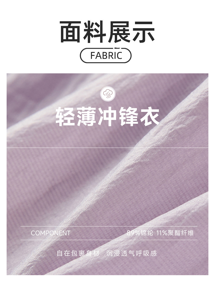 ALOYOGA 💰93💎支持一件代发
aloyoga 夏季立领抽绳长袖户外轻薄宽松透气运动外套
【品牌】AlO
【款号】DWN115117
【面料】聚酯纤维/锦纶
【颜色】丁香紫，淘气粉，暮云粉，米杏色
【尺码】S，M，L，XL
 专柜同款品质，厂家直销，货源充足，售后保障